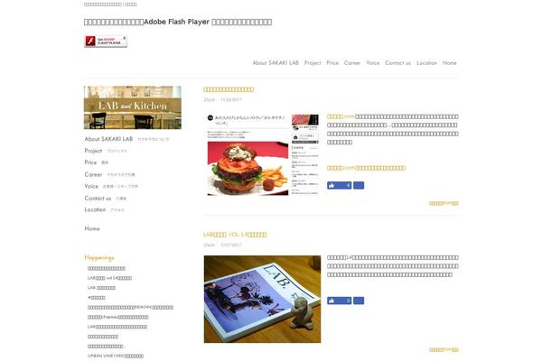 Site using WP-PageNavi plugin