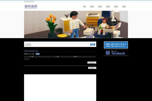 BizVektor theme site design template sample