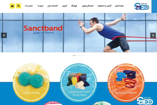 sakanmed.com site used Sakanmed-theme