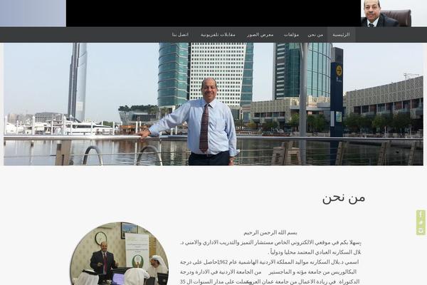 Nirvana theme site design template sample