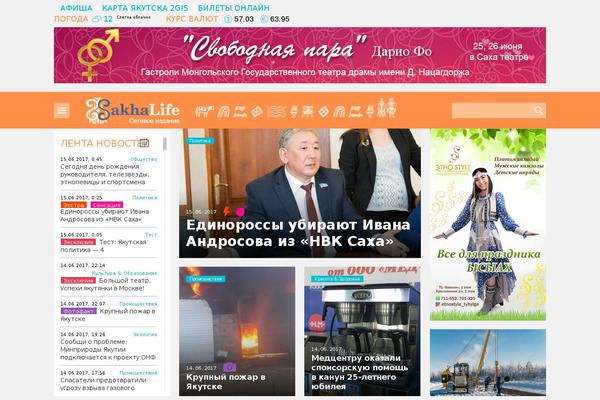 sakhalife.ru site used Sakhalife