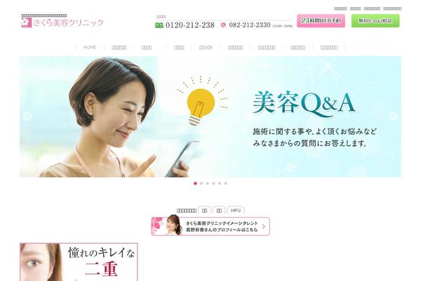 sakurabiyou.com site used Sakurabiyou