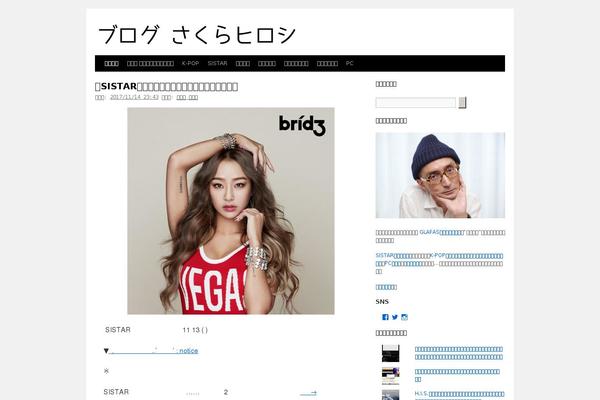 Site using WP-PageNavi plugin