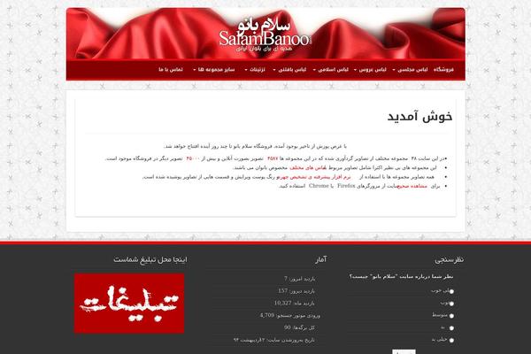 Sahifa theme site design template sample