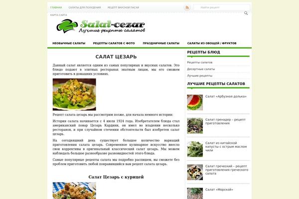 salat-cezar.com site used Alias