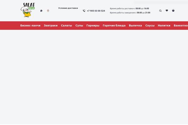 salatbistro.ru site used Foodz-child