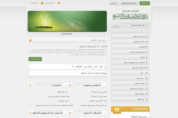Site using WP-PageNavi plugin