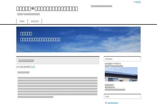 sales-field.com site used Keni61_wp_corp_140129