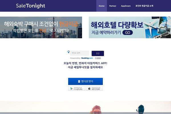 Impreza theme site design template sample
