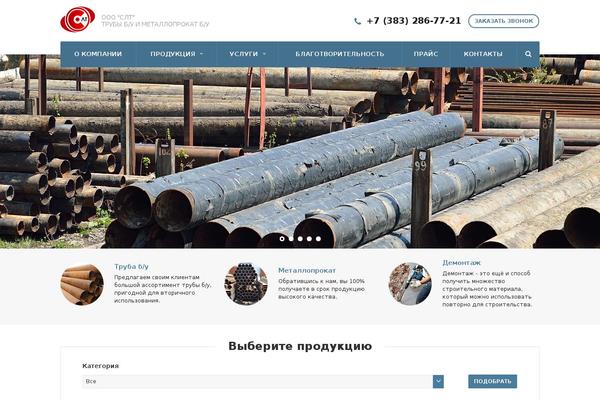 salitr.ru site used Newsone
