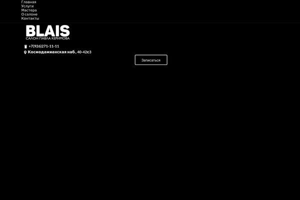 WoodMart theme site design template sample
