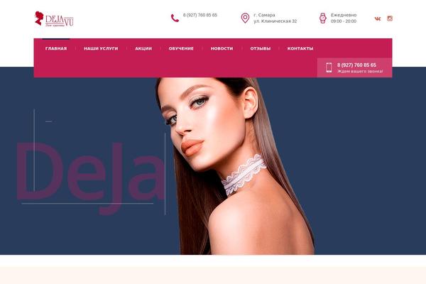 salon-djv.ru site used Cinderella