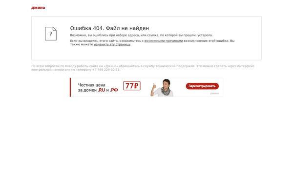 Twenty Twelve theme site design template sample