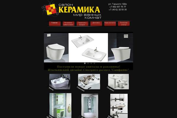 salon-keramika.ru site used Keramika