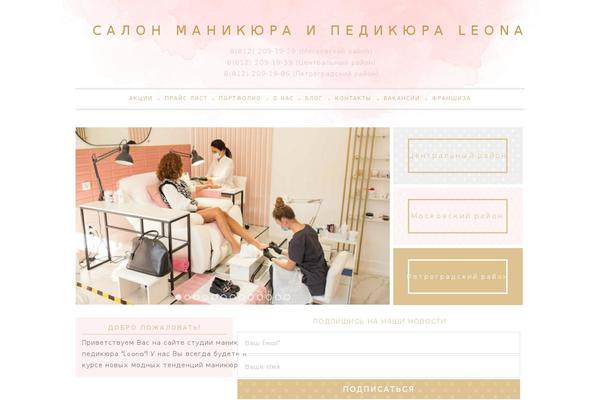 salon-leona.ru site used Annabellereloaded