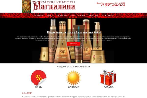 salon-magdalina.ru site used Magdalina