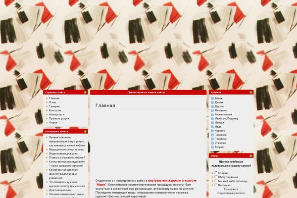 salon-meri.com.ua site used I3theme-1-5-default