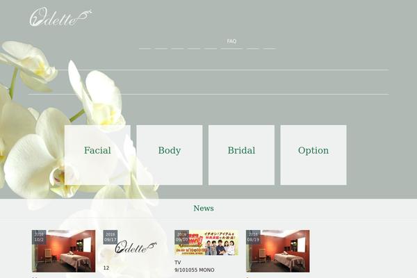 salon-odette.jp site used Odette
