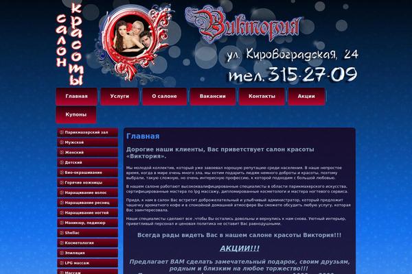 salon-victoria.ru site used Parexmaxer
