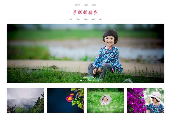 salonglong.com site used Neatimg