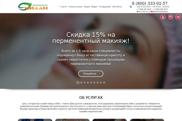 salonmilan.ru site used Milan-0c580e