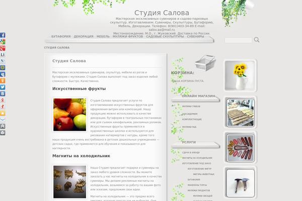 warm-home theme site design template sample