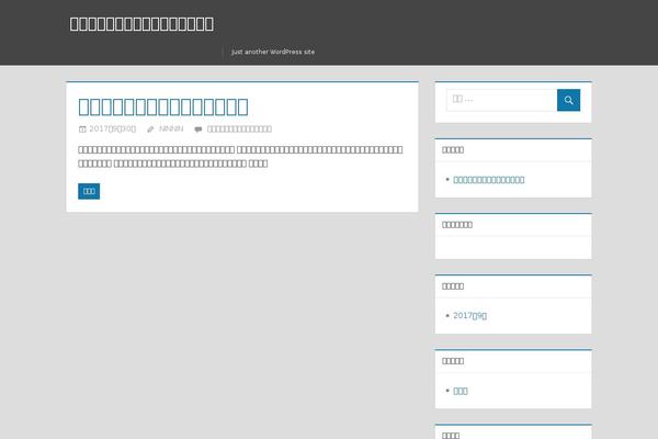 Site using Yet Another Related Posts Plugin (YARPP) plugin