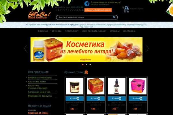 salus-moscow.ru site used Native_salus