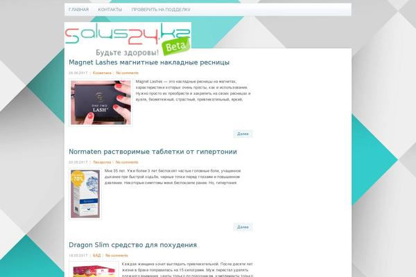 salus24.kz site used Socialmag