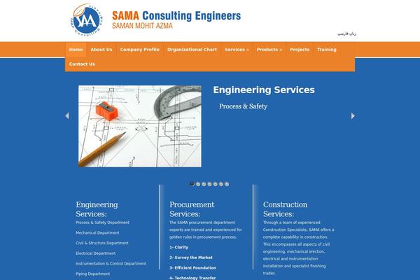 Sama theme site design template sample