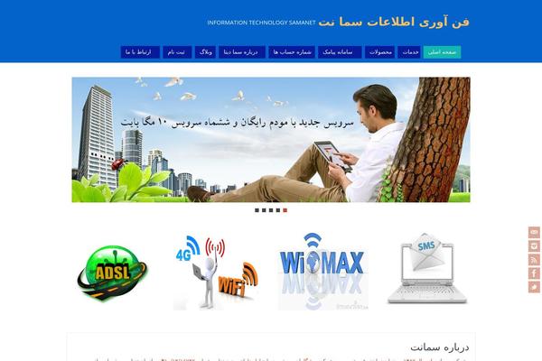 samadata.com site used Parabola