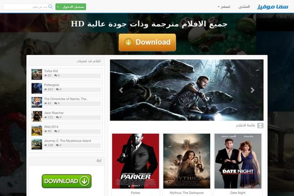 Sola theme websites examples