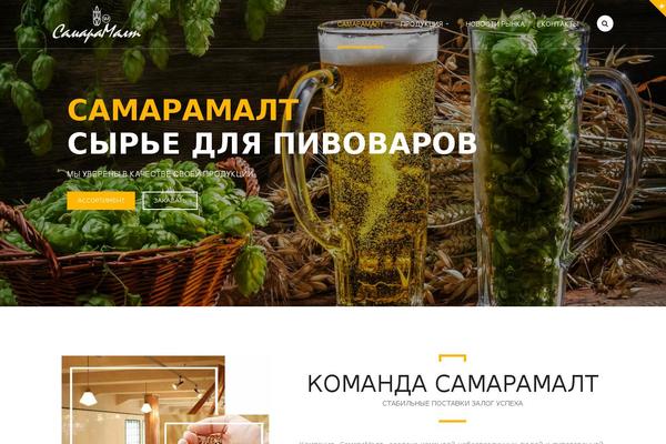 Twenty Seventeen theme site design template sample
