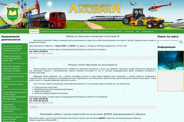 Atahualpa theme site design template sample