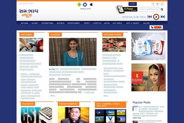 sambhavnews WordPress theme, websites list used sambhavnews theme sambhavnews theme websites examples
