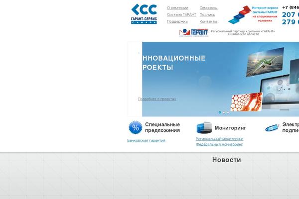 sambukh.ru site used Striking