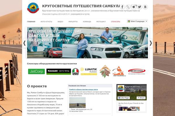 Site using Facebook-group-stream plugin