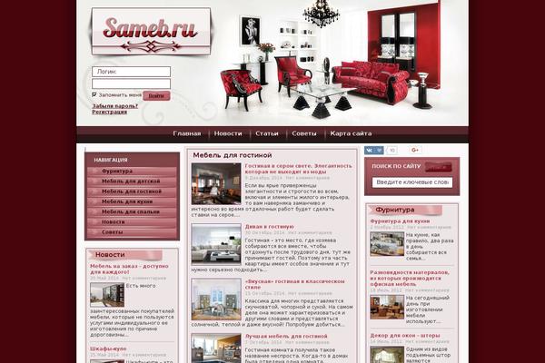 Furniture theme site design template sample