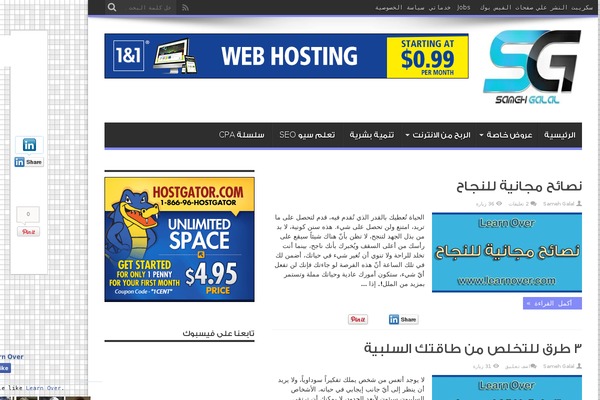Astra theme site design template sample