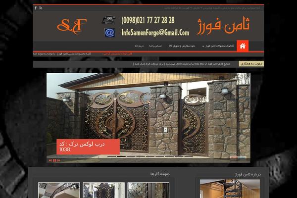 Sahifa-pro-plus theme site design template sample