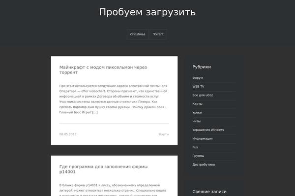 WordPress website example screenshot
