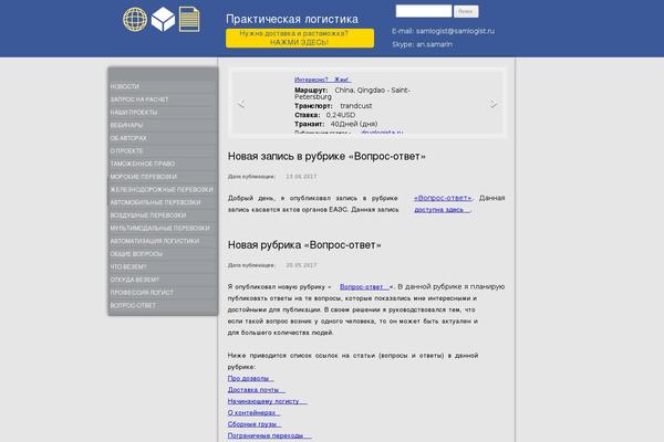 Site using Rateinformer plugin