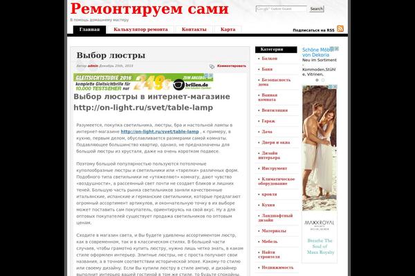sammade.ru site used Vin