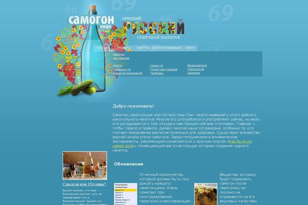 samogon.info site used Samogon