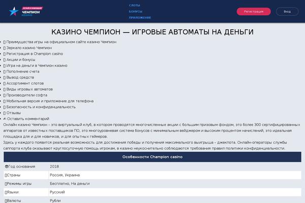 samosapis.ru site used 4634