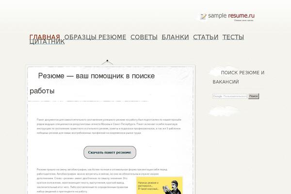 Personalpress theme site design template sample