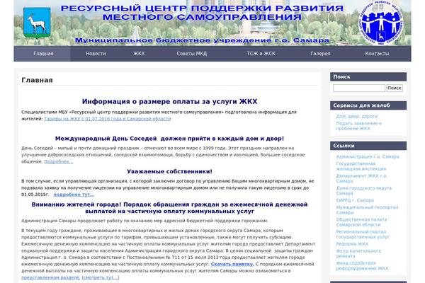 samrc.ru site used City Finance