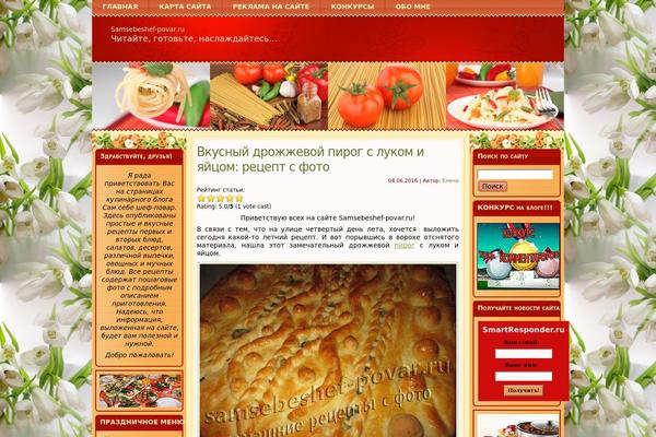 Vitos_restaurant theme site design template sample