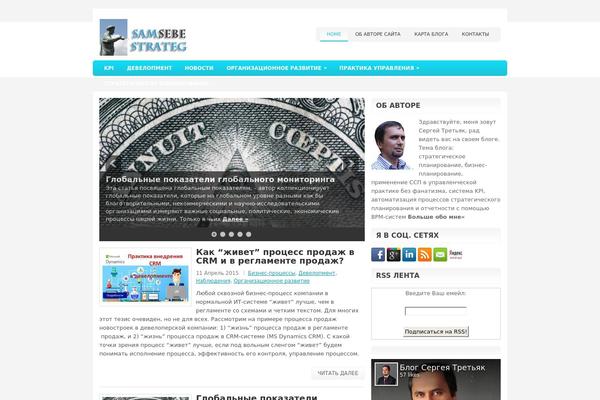 samsebestrateg.ru site used Reston