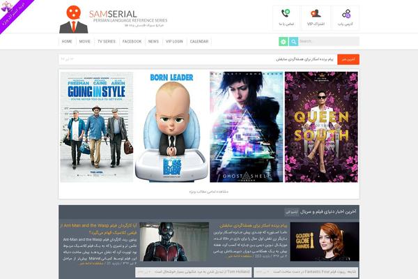 Abasi.thesamserial theme site design template sample